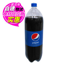 百事可乐 2.5L/瓶 大瓶装 碳酸饮料 饮品百事 武汉满百包邮