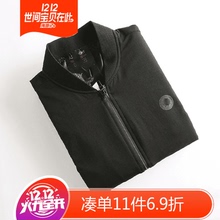 纯色休闲时尚 长袖 夹克外套 男装 品正品 兰米特卖春秋装