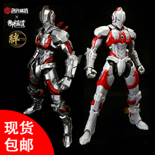 现货包邮 御模道 奥特曼 次元模坊1/6 机动钢铁奥特曼 早田进次郎