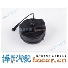 一汽装 夏利2000 威志 汽油箱盖 威姿 威志V2 威乐
