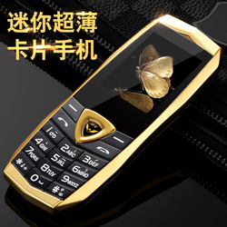 纽曼S99卡片手机学生商务直板按键非智能小迷你双卡双待备用手机