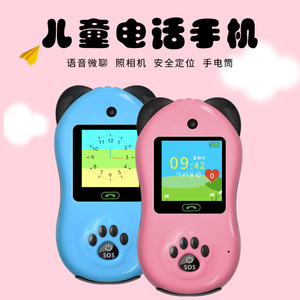 儿童学生小孩电话男女迷你袖珍手机触屏定位个性戒网超小卡通可爱