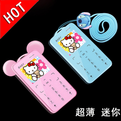 电信版卡片手机迷你学生男女超薄小可爱卡通备用非智能KUH/酷和T3