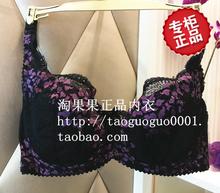 298 舒适薄杯聚拢调整型透气文胸内衣 专柜正品 桑扶兰AZB03