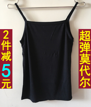 背心 紧身显瘦莫代尔性感打底衫 新款 百搭外穿小吊带 女式修身 夏季