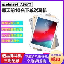 iPad mini WiFi 苹果 Apple 128G平板电脑mini5苹果迷你ipad