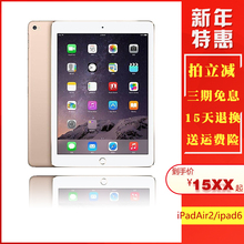 16GB国行 WLAN 美版iPadair2 iPad6代 Apple iPad Air 苹果