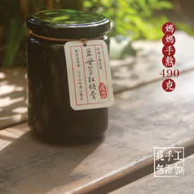 食初味益母草红糖膏 益母蜜膏痛经延迟量少血块不准时