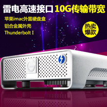 Technology雷电 USB3.0苹果外置移动硬盘盒3.5寸台式4T8T清仓卖