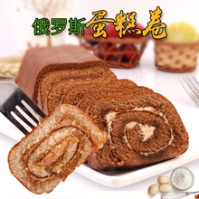 原装 包邮 进口俄罗斯蛋糕卷奶油大头娃娃巧克力儿童早餐糕点200g