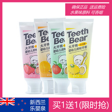 乐婴泉大牙熊宝宝牙膏婴儿幼儿防蛀水果味儿童牙膏50g可吞咽 秒杀
