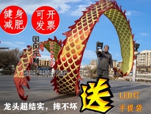 空竹舞龙灯彩带龙老人健身锻炼舞龙广场舞龙手龙甩带龙飘带龙商演
