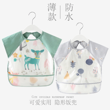 夏天无袖 宝宝吃饭罩衣围兜薄款 婴儿纯棉防水春夏季反穿衣儿童护衣