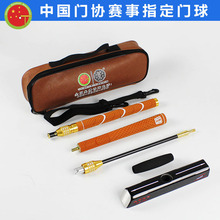 包35厘米 907便携5节伸缩门球棒门球杆装 长寿牌CS 长寿网上直销店