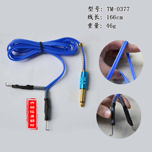 硅胶线折不断特软 纹身器材纹身机硅胶勾线 勾线 11285