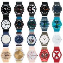 Swatch 斯沃琪手表专柜正品 炫彩礼品学生表情侣石英男女表SUOW701