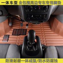 长安神骐小卡脚垫神琪T20单双排小卡神骐T10双排小货车全包围脚垫