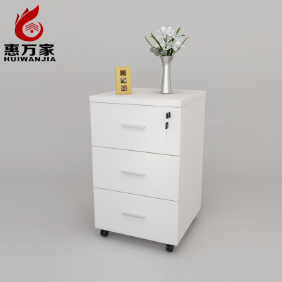 惠万家 活动柜移动柜文件柜矮柜办公室柜储物柜茶水柜办公家具