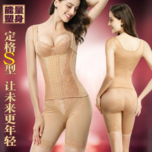 美容院体雕身材管理器模具定型璐比收腹腰玛斯分体瘦身美体塑身衣