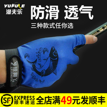 专用手套 钓鱼手套路亚手套抓鱼露三指防水防滑防晒透气夏季垂钓