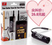 ipad吉他线吉它转换器 吉他转换器IRIG吉它效音器吉它音频iPhone