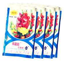 包邮 控油定妆散粉蜜粉爽身粉 紫罗兰沉香粉50g袋装 4袋9.9元