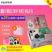 Fujifilm拍立得mini7S熊猫套餐含拍立得相纸自拍照相机mini7c相机