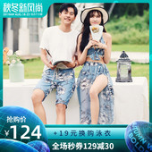 韩国海边度假游泳衣沙滩男女情侣套装 泳装 情侣泳衣2019新款 泡温泉