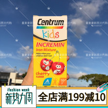 包邮 新西兰直邮任意3件 善存儿童铁元 200ml 补铁 Centrum