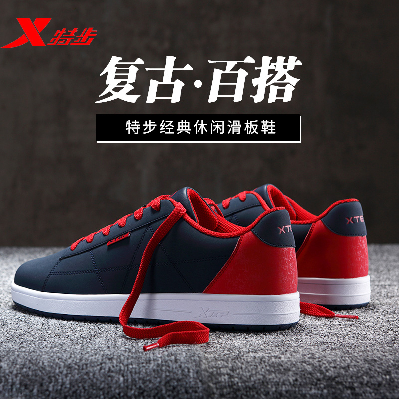 Genuine men's special step shoes, board shoes, spring and autumn 2018 student casual shoes, leather surface waterproof light sports shoes, men's Skate shoe