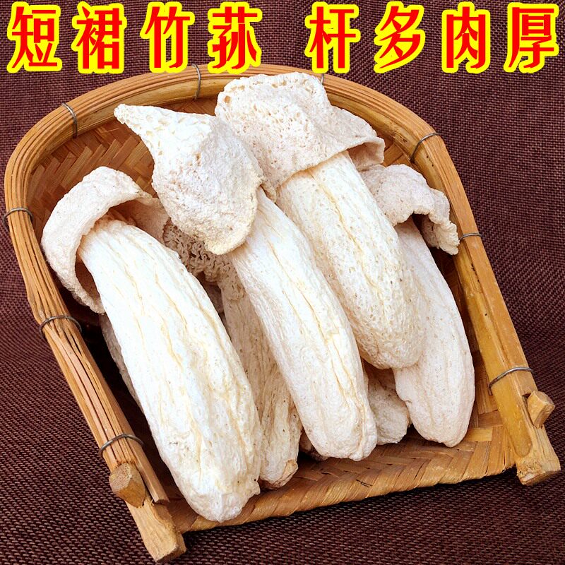 竹笙竹荪的图片,菌种,竹笋(第15页)_大山谷图库