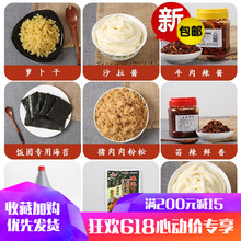 台湾饭团材料脆皮碎油条酥过路人井弘寿司专用食材配料掌柜推荐