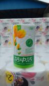 包邮 单卷独立包装 18卷厂家特价 卫生纸1.8元 洁中洁超市正品