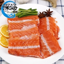 【深海明珠】新鲜三文鱼骨500g三文鱼 新鲜 鱼骨 整条