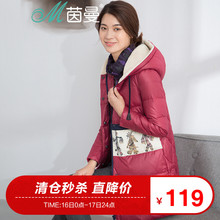 茵曼 女装冬装文艺印花长款保暖连帽羽绒服外套女大衣8541210002图片