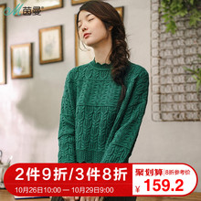 茵曼2018冬装新款套头波浪花边领提花文艺毛织衫女F1874132606图片