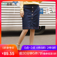 茵曼2018夏新款文艺纽扣半身裙女显瘦牛仔一步包裙韩版显瘦裙子图片