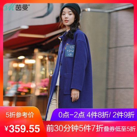 茵曼2017冬装新款落肩袖H型贴布绣中长款毛呢外套女1874321125商品大图