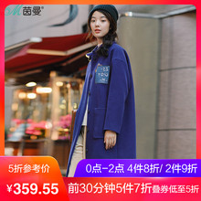 茵曼2017冬装新款落肩袖H型贴布绣中长款毛呢外套女1874321125图片