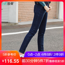 茵曼2017冬装新款简约中腰百搭显瘦加绒保暖牛仔长裤女187433437图片