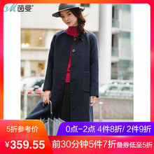 茵曼 2017冬新款圆领插肩袖中长款A摆毛呢外套女呢大衣1874321084图片