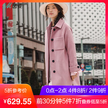 茵曼2017冬装新款中长款粉色单排扣落肩袖羊毛毛呢外套女呢子大衣图片