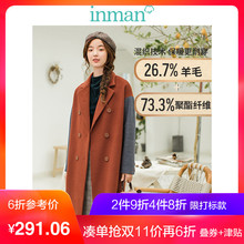 茵曼2018冬装新款翻领双排扣撞色长款双面呢外套大衣女1884321260图片