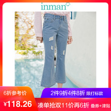茵曼2018夏新款百搭纯棉浅色破洞牛仔裤九分裤喇叭裤女裤子显瘦图片