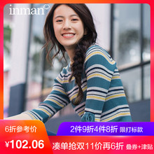茵曼2018春秋新款圆领编织七分袖条纹紧身打底针织衫女修身套头图片