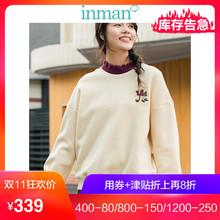 茵曼2018秋冬新款宽松拼接木耳边半高领绣花加绒卫衣女套头假两件图片