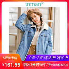 茵曼2018冬装新款文艺范肩章绣花加绒加厚牛仔棉服外套棉衣女棉袄图片