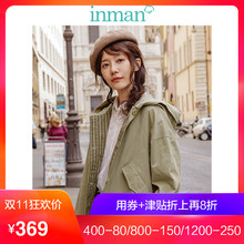 茵曼2018秋装新款连帽落肩宽松休闲长袖短外套女1883042264图片