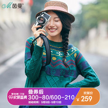 茵曼2017秋新款文艺复古菱形扭花套头粗线毛衣女短款宽松针织衫图片