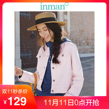 茵曼2018春装新款纯棉圆领小清新粉色短外套女休闲宽松百搭上衣图片